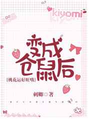 李老汉与小花全文