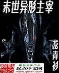 新梅金瓶之爱奴3完整版