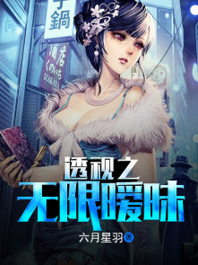 国产按摩系列