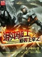 震动c字裤
