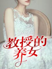 学长嗯啊在上课呢h