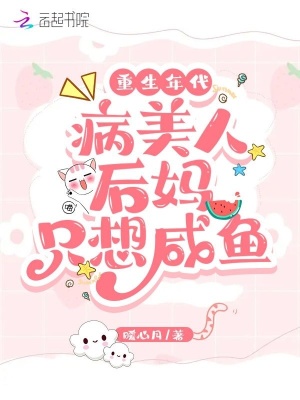玉琳国师之再世情缘电视剧24