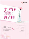 密道追踪之阴兵虎符