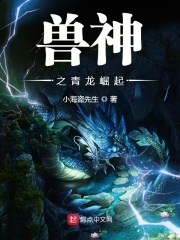 放进去岳就不挣扎了