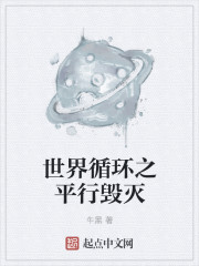小喷泉1v3笔趣阁