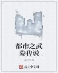 末世重生之龙帝