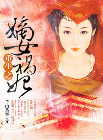 清欢by九铃在线阅读