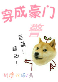 罗濠教主