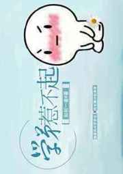 黄鳝门视频可观看版