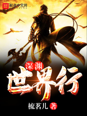 全国探花