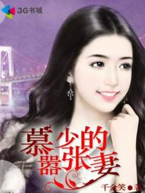 五十部巅峰玄幻小说
