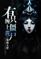 小城后妈小说15章