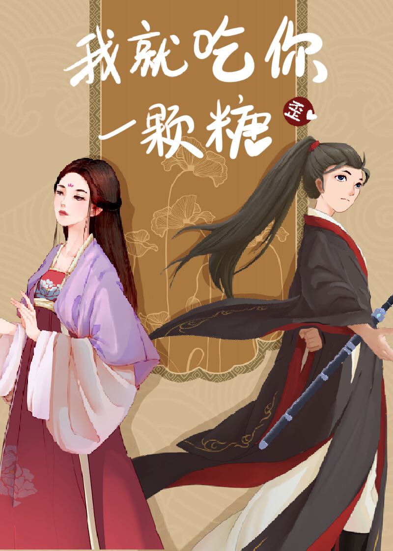 基因婴儿