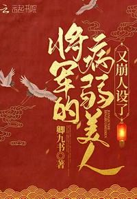 一夜贪欢总裁别太猛