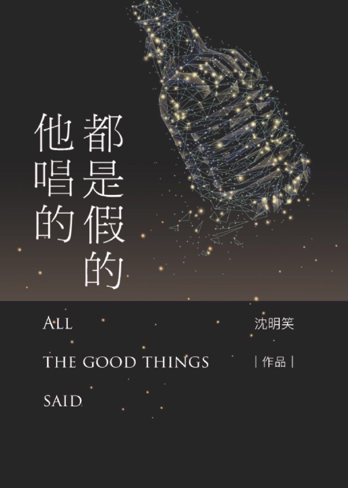 烈火军校完整版免费观看