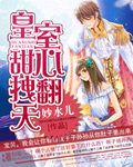 波拉特电影未删减版
