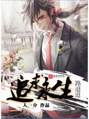 疯狂伦交1一6小说