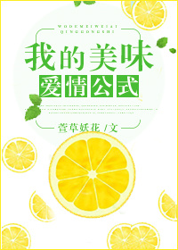 微博补肉补车截图cos0