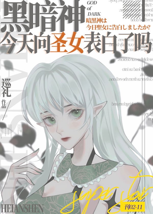 金甲碎雄图正常模式
