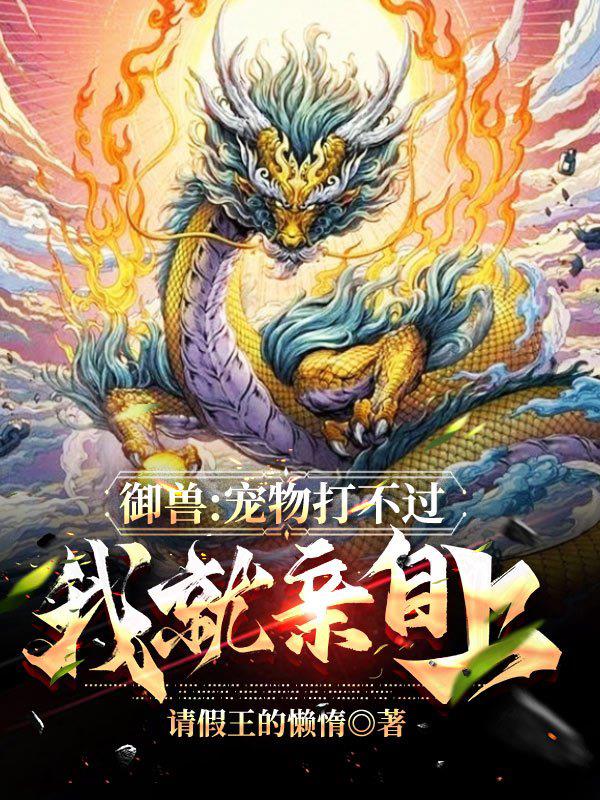 重生贵妻:帝少的心尖宠