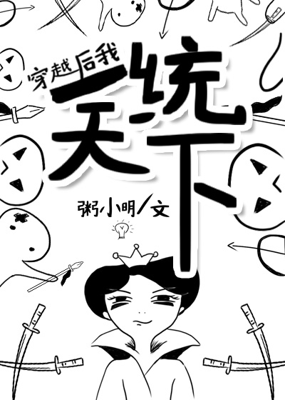庶女修仙逆袭空间