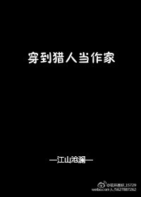 仙器 司马爱郭嘉