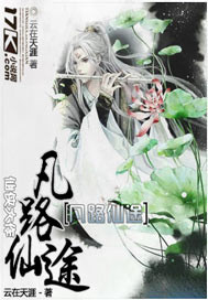 木干慈