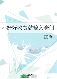 翁熄26部系梦莹