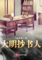 晚娘上部恋欲