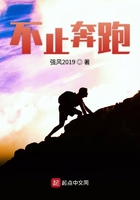 消防员的青梅竹马是消防员