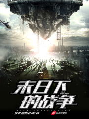 91秦先生14部在线观看