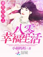 被同桌摸下面