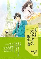 重生七零年代