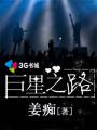 中国chinese性按摩videos
