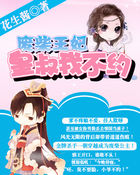 阿v大帝视频