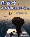 部落冲突九游版