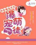 国产精品免费精品自在线观看
