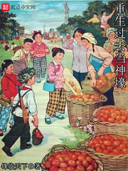 999久爱视频在线观看