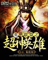 逃妻