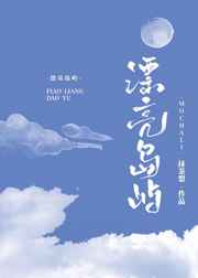 在办公桌下给总裁添