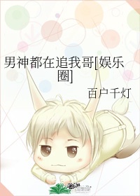 快点嘛人家的洞又痒了