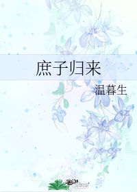 妈妈的朋友中文在线
