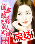 攻受在教室边做边H