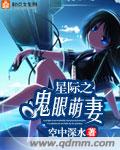 眉姐全文无删减