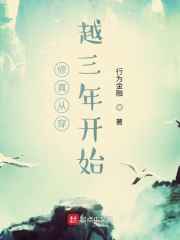剑道轮回