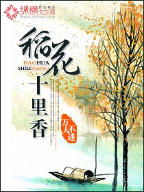 大船摇曳紧致肉