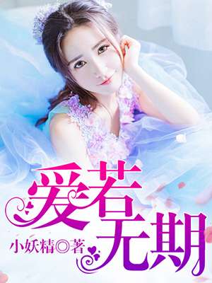 玫瑰少女