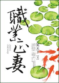 《楼下女友请签收》