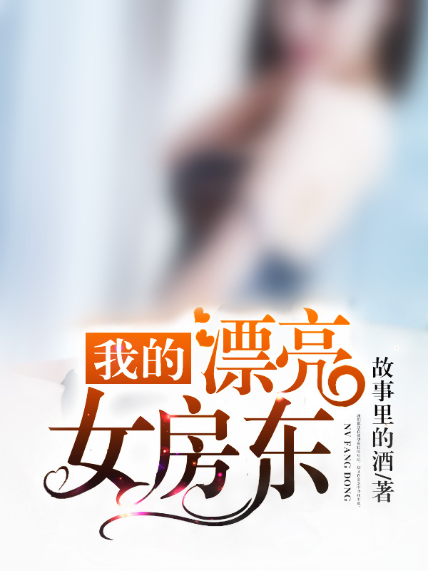 男人与各种母动物