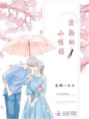 小受含着小攻图片
